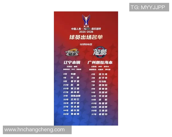 CBA辽宁队与广州队激战正酣球迷热议精彩表现与战术分析