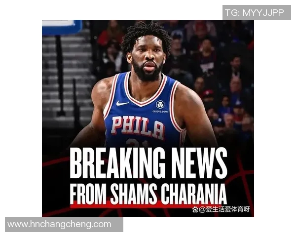 恩比德与球迷之间的对抗与理解：篮球场上的情感交锋与互动