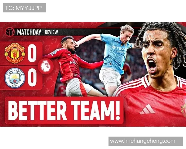 2020年曼联与曼城对决回顾:激情四溢的曼彻斯特德比战 2020年曼联与曼城对决回顾:激情四溢的曼彻斯特德比战