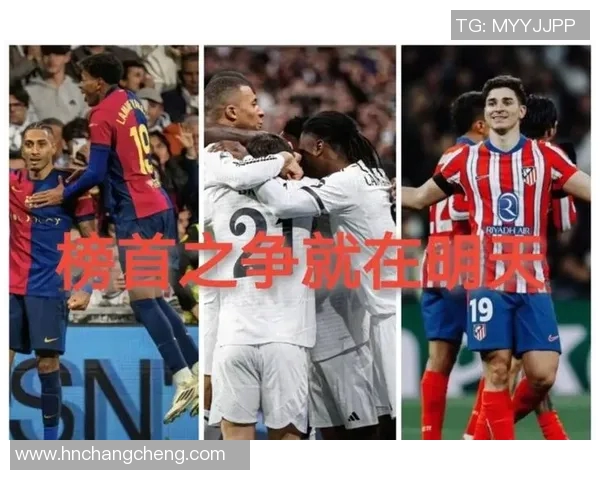 奥萨苏与马竞技激战正酣谁能在西甲赛场上笑到最后 奥萨苏与马竞技激战正酣谁能在西甲赛场上笑到最后