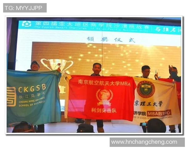 成都乒乓球队的战术创新与转换体系解析探讨MBA 成都乒乓球队的战术创新与转换体系解析探讨MBA