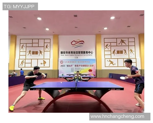 杭州乒乓球队阵地战革新探索新模式助力竞技水平提升
