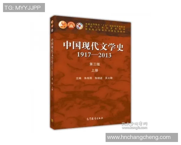 谢什科的崛起与影响力探讨：从历史到现代的全面分析与反思