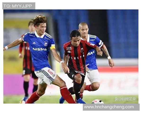 金泽塞维迎战横滨FC争夺联赛关键三分的激烈对决