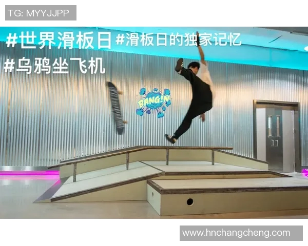 刘军独家分享滑板技巧与心得体会让你轻松掌握滑板运动的乐趣与挑战